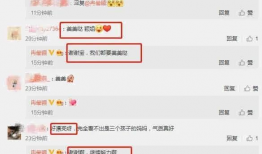 娱乐圈吃瓜爆料文字版,揭秘明星背后的故事