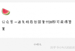 娱乐圈吃瓜爆料知乎,揭秘明星背后的真实故事