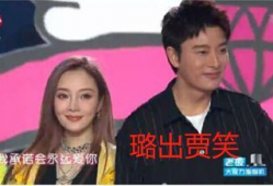 娱乐圈吃瓜大集,揭秘最新吃瓜大集！