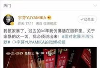 长沙家暴吃瓜爆料微信,微信爆料揭露惊人真相