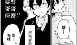 日本同人动漫,日本同人动漫的奇幻之旅